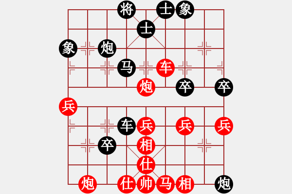 象棋棋譜圖片：梁山丑郡馬(6段)-負(fù)-火車頭張梅(9段) - 步數(shù)：70 