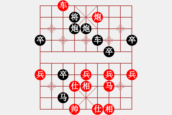 象棋棋譜圖片：紫微天相[376003825] -VS- 虛心[-] - 步數(shù)：50 