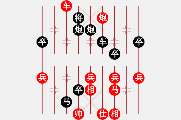 象棋棋譜圖片：紫微天相[376003825] -VS- 虛心[-] - 步數(shù)：54 