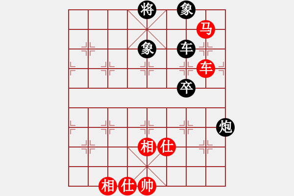 象棋棋譜圖片：謝文東(9段)-勝-弈客(月將) - 步數(shù)：100 