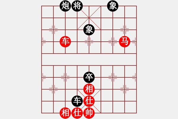 象棋棋譜圖片：謝文東(9段)-勝-弈客(月將) - 步數(shù)：130 