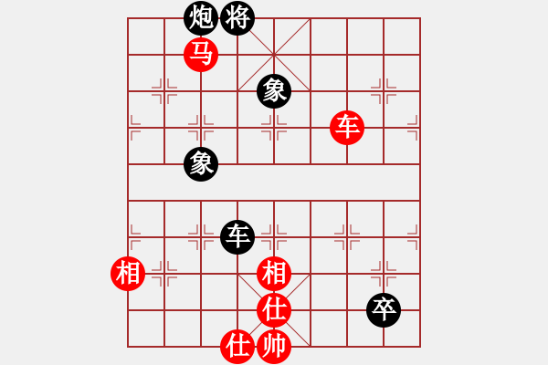 象棋棋譜圖片：謝文東(9段)-勝-弈客(月將) - 步數(shù)：150 