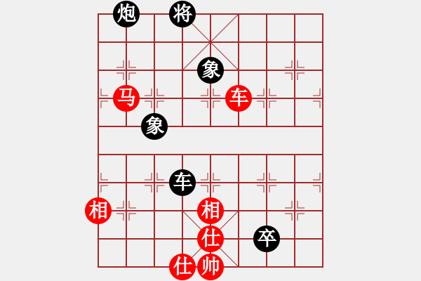 象棋棋譜圖片：謝文東(9段)-勝-弈客(月將) - 步數(shù)：160 