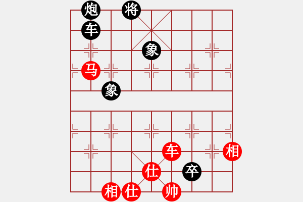 象棋棋譜圖片：謝文東(9段)-勝-弈客(月將) - 步數(shù)：180 