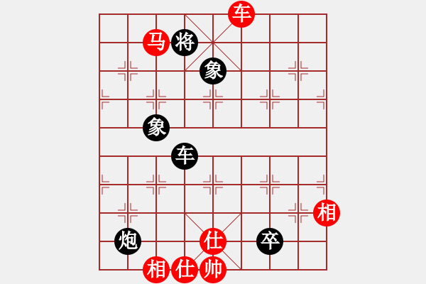 象棋棋譜圖片：謝文東(9段)-勝-弈客(月將) - 步數(shù)：190 