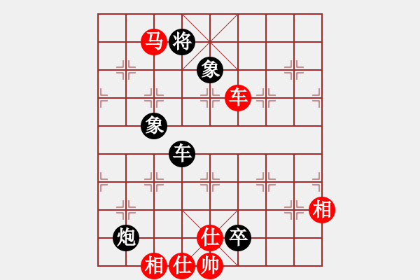 象棋棋譜圖片：謝文東(9段)-勝-弈客(月將) - 步數(shù)：200 