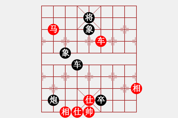 象棋棋譜圖片：謝文東(9段)-勝-弈客(月將) - 步數(shù)：210 