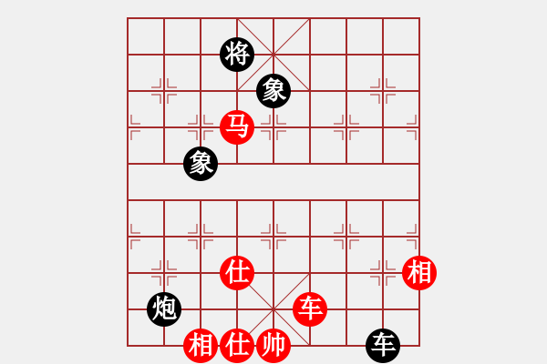 象棋棋譜圖片：謝文東(9段)-勝-弈客(月將) - 步數(shù)：220 