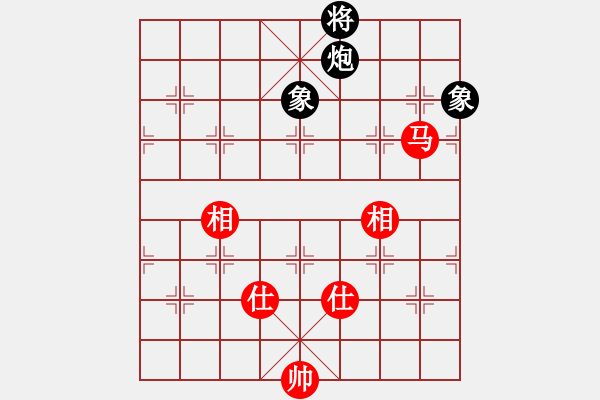 象棋棋譜圖片：謝文東(9段)-勝-弈客(月將) - 步數(shù)：300 