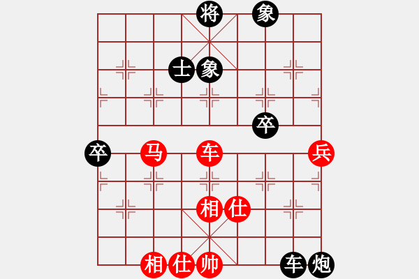 象棋棋譜圖片：謝文東(9段)-勝-弈客(月將) - 步數(shù)：70 