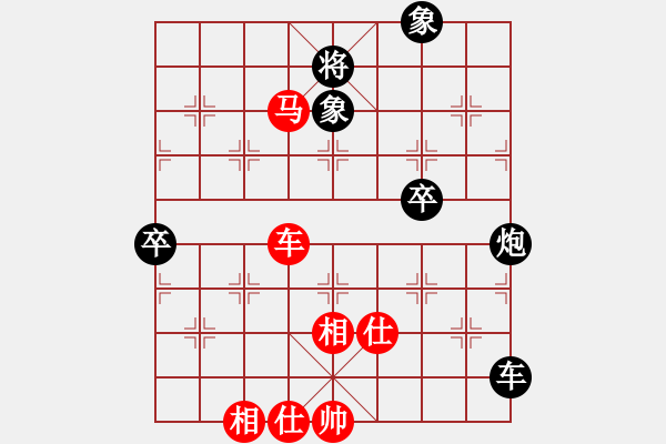 象棋棋譜圖片：謝文東(9段)-勝-弈客(月將) - 步數(shù)：80 