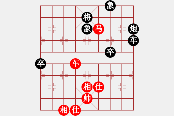 象棋棋譜圖片：謝文東(9段)-勝-弈客(月將) - 步數(shù)：90 