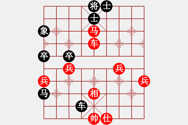 象棋棋譜圖片：朗欽藏布(9段)-勝-老虎長翅膀(9段) - 步數(shù)：110 