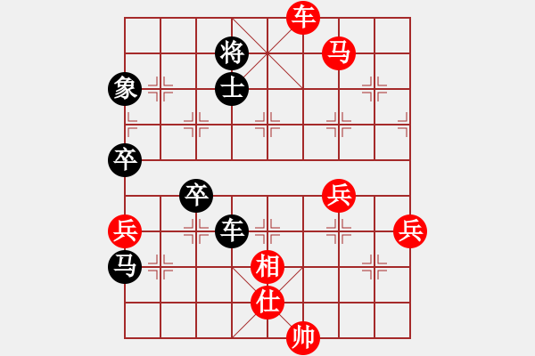 象棋棋譜圖片：朗欽藏布(9段)-勝-老虎長翅膀(9段) - 步數(shù)：120 