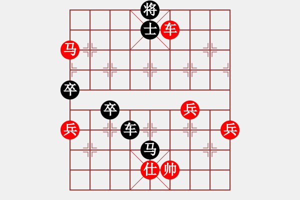 象棋棋譜圖片：朗欽藏布(9段)-勝-老虎長翅膀(9段) - 步數(shù)：130 