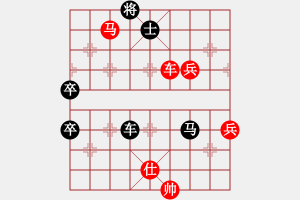 象棋棋譜圖片：朗欽藏布(9段)-勝-老虎長翅膀(9段) - 步數(shù)：140 