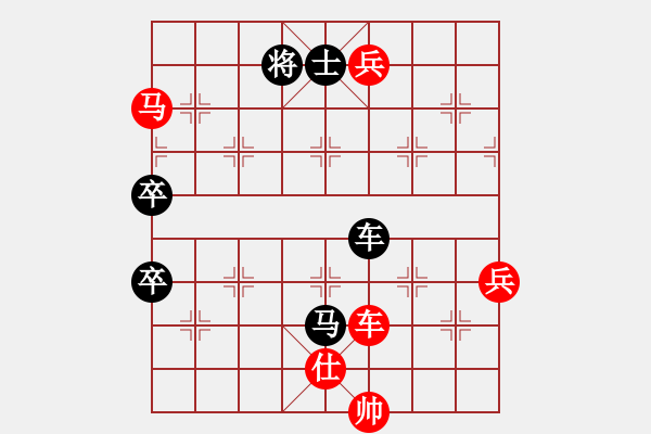 象棋棋譜圖片：朗欽藏布(9段)-勝-老虎長翅膀(9段) - 步數(shù)：150 