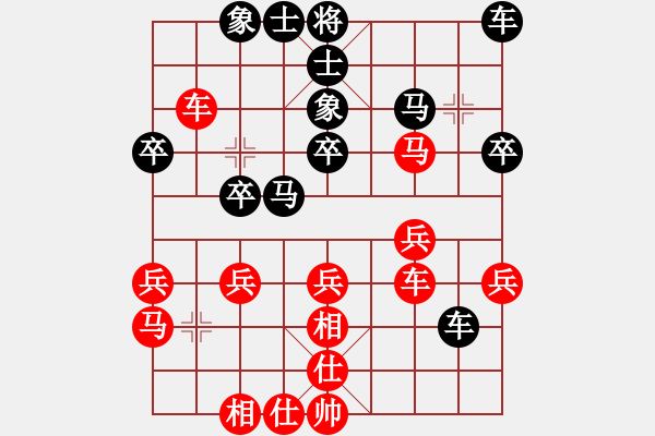 象棋棋譜圖片：朗欽藏布(9段)-勝-老虎長翅膀(9段) - 步數(shù)：30 