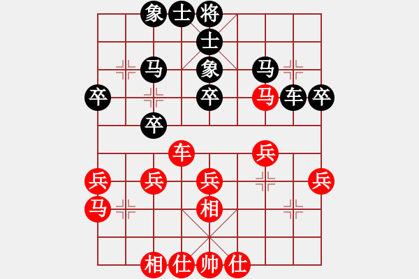 象棋棋譜圖片：朗欽藏布(9段)-勝-老虎長翅膀(9段) - 步數(shù)：40 