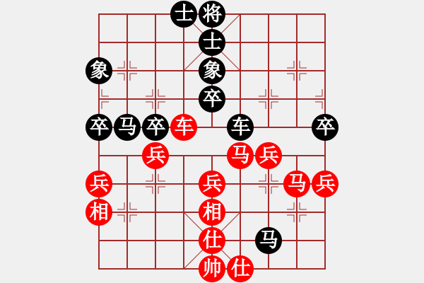 象棋棋譜圖片：朗欽藏布(9段)-勝-老虎長翅膀(9段) - 步數(shù)：80 