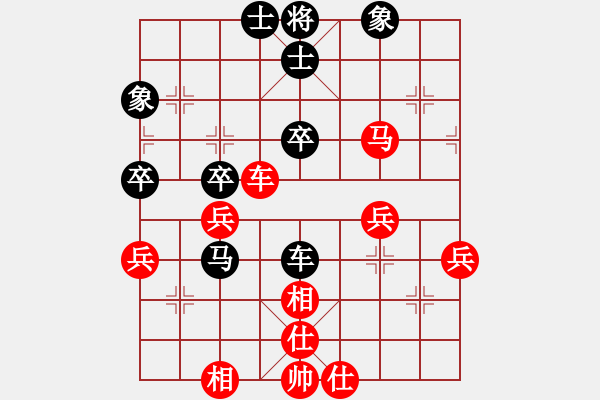 象棋棋譜圖片：朗欽藏布(9段)-勝-老虎長翅膀(9段) - 步數(shù)：90 