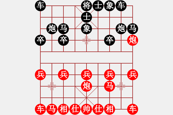 象棋棋譜圖片：上下求索(7段)-和-老羅(8段) - 步數(shù)：10 