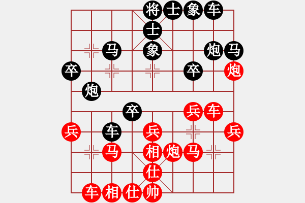 象棋棋譜圖片：上下求索(7段)-和-老羅(8段) - 步數(shù)：25 