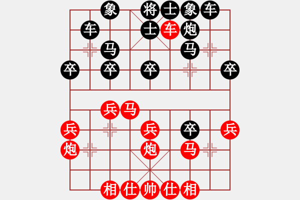 象棋棋譜圖片：五葉神(1段)-負(fù)-油菜花(4段)風(fēng)馬平炮兌車五九炮紅進(jìn)河口馬 - 步數(shù)：30 