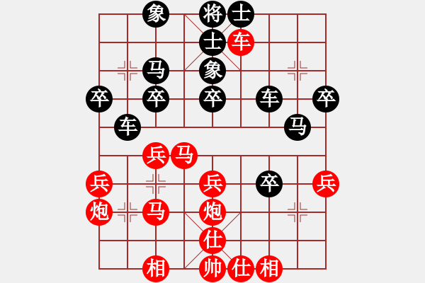 象棋棋譜圖片：五葉神(1段)-負(fù)-油菜花(4段)風(fēng)馬平炮兌車五九炮紅進(jìn)河口馬 - 步數(shù)：40 