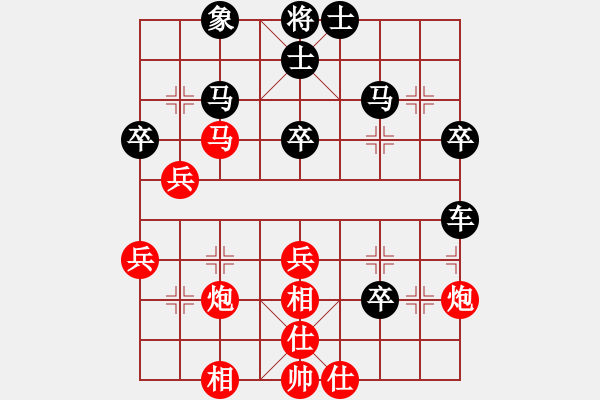 象棋棋譜圖片：五葉神(1段)-負(fù)-油菜花(4段)風(fēng)馬平炮兌車五九炮紅進(jìn)河口馬 - 步數(shù)：58 