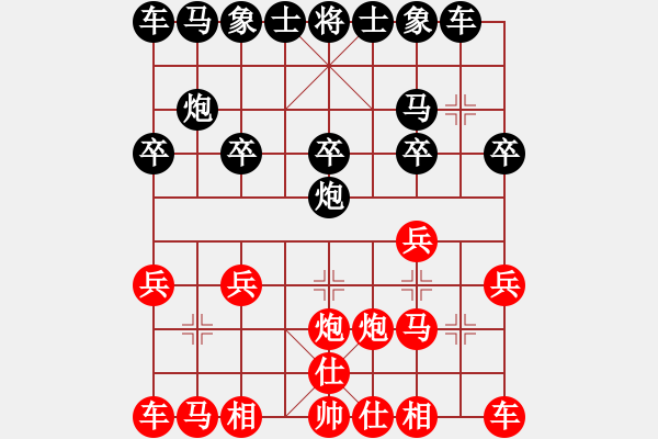 象棋棋譜圖片：夜雨秋燈(3段)-負(fù)-小徐子(7段) - 步數(shù)：10 