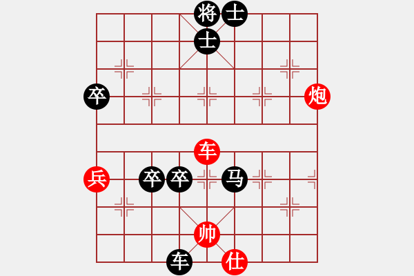 象棋棋譜圖片：夜雨秋燈(3段)-負(fù)-小徐子(7段) - 步數(shù)：100 