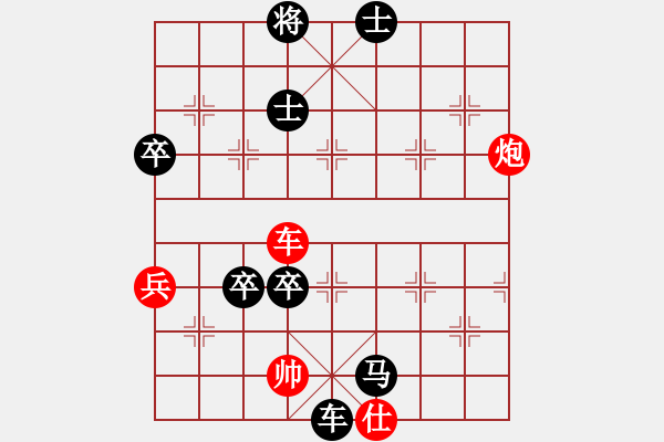 象棋棋譜圖片：夜雨秋燈(3段)-負(fù)-小徐子(7段) - 步數(shù)：110 