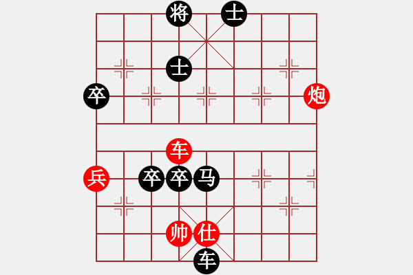 象棋棋譜圖片：夜雨秋燈(3段)-負(fù)-小徐子(7段) - 步數(shù)：112 