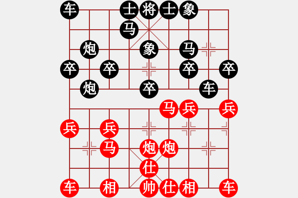 象棋棋譜圖片：夜雨秋燈(3段)-負(fù)-小徐子(7段) - 步數(shù)：20 