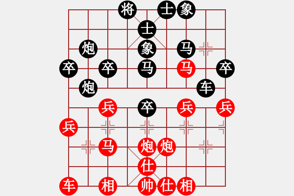 象棋棋譜圖片：夜雨秋燈(3段)-負(fù)-小徐子(7段) - 步數(shù)：30 