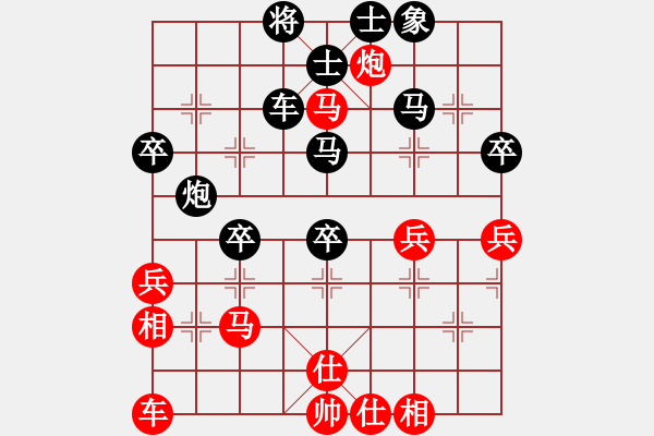 象棋棋譜圖片：夜雨秋燈(3段)-負(fù)-小徐子(7段) - 步數(shù)：40 