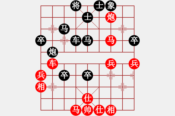 象棋棋譜圖片：夜雨秋燈(3段)-負(fù)-小徐子(7段) - 步數(shù)：50 