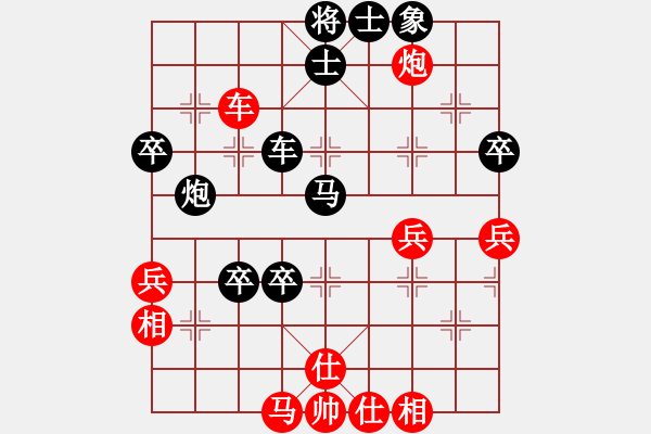 象棋棋譜圖片：夜雨秋燈(3段)-負(fù)-小徐子(7段) - 步數(shù)：60 