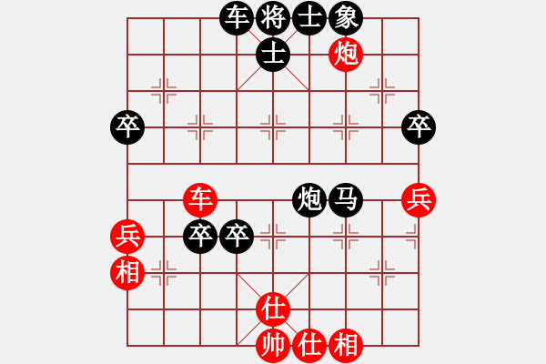 象棋棋譜圖片：夜雨秋燈(3段)-負(fù)-小徐子(7段) - 步數(shù)：70 