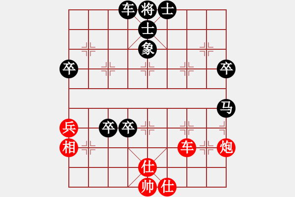 象棋棋譜圖片：夜雨秋燈(3段)-負(fù)-小徐子(7段) - 步數(shù)：80 