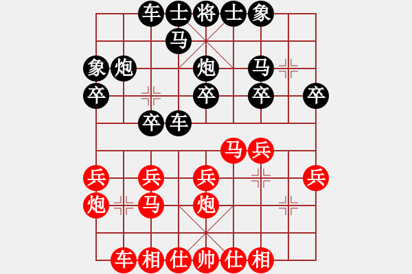 象棋棋谱图片：甘肃 梁军 和 澳门 杜光伟 - 步数：20 