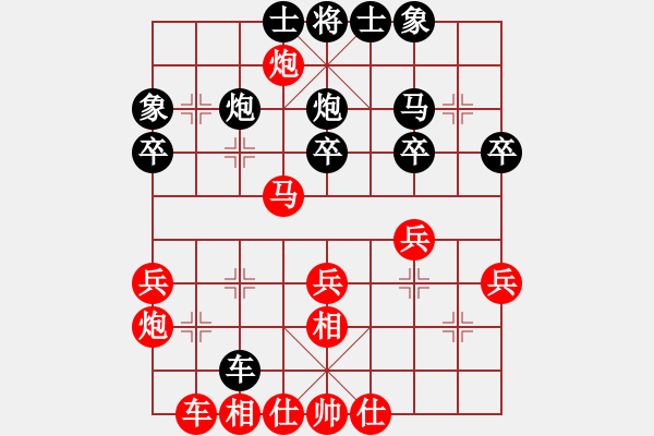 象棋棋谱图片：甘肃 梁军 和 澳门 杜光伟 - 步数：30 