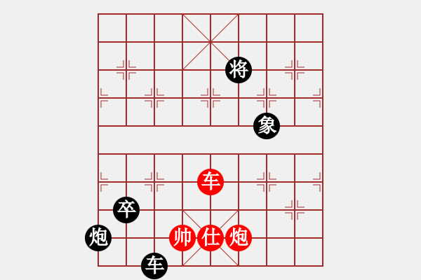 象棋棋谱图片：河北 阎文清 负 黑龙江 孟昭忠 - 步数：108 