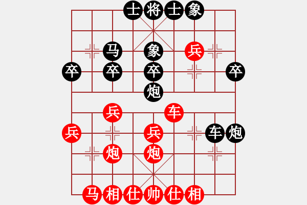 象棋棋譜圖片：鄭國(guó)根（業(yè)8-3） 先負(fù) bbboy002（業(yè)8-2） - 步數(shù)：30 