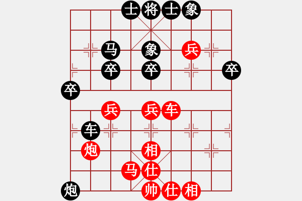 象棋棋譜圖片：鄭國(guó)根（業(yè)8-3） 先負(fù) bbboy002（業(yè)8-2） - 步數(shù)：40 