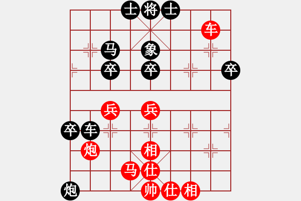 象棋棋譜圖片：鄭國(guó)根（業(yè)8-3） 先負(fù) bbboy002（業(yè)8-2） - 步數(shù)：50 