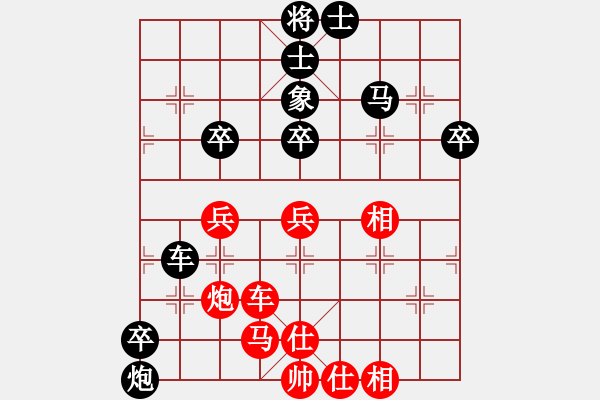 象棋棋譜圖片：鄭國(guó)根（業(yè)8-3） 先負(fù) bbboy002（業(yè)8-2） - 步數(shù)：60 