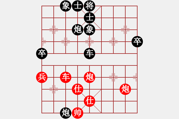 象棋棋譜圖片：中寶杯2 - 步數(shù)：110 