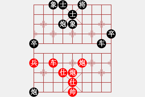 象棋棋譜圖片：中寶杯2 - 步數(shù)：120 